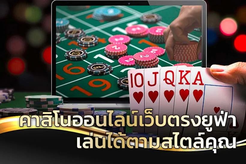 Pilihan hiburan digital RAHAYU88